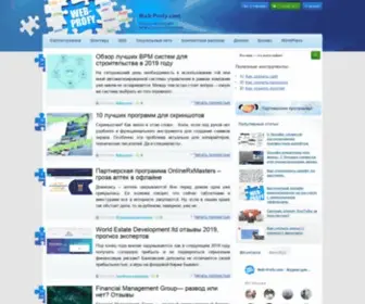 Web-Profy.com Screenshot