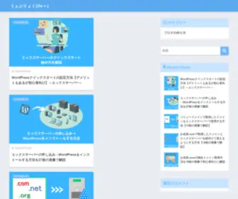 Web-Ryoku.net(うぇぶりょく) Screenshot