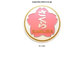 Web-Saito.net(Web Saito) Screenshot