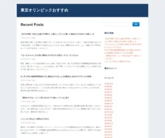 Web-Site-Promotion.net(Web Site Promotion) Screenshot