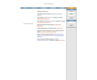 Web-Standart.net(агентство) Screenshot