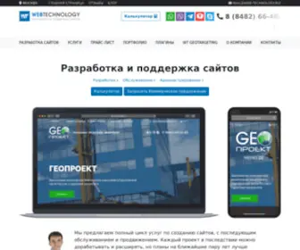 Web-Technology.biz(Агентство интернет) Screenshot