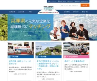 Web-Tenjikai.com(兵庫県) Screenshot