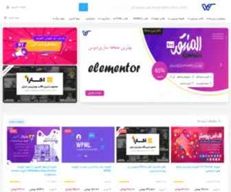 Web-Theme.ir(قالب وردپرس) Screenshot