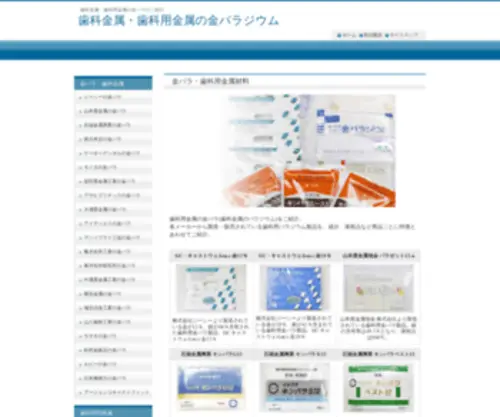 Web-Translator.com(Web Translator) Screenshot