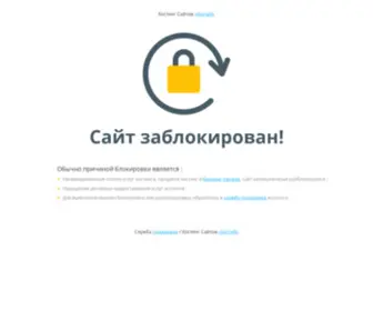 Web-Turbo37.ru(ХостиЯ) Screenshot