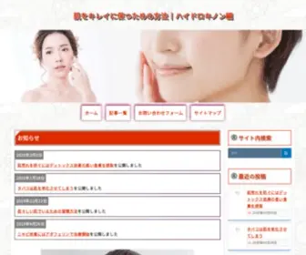 Web-Vue.com(Jackie Chan's) Screenshot