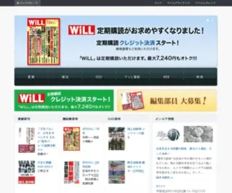 Web-Wac.co.jp(ワックグループ・ワック株式会社) Screenshot