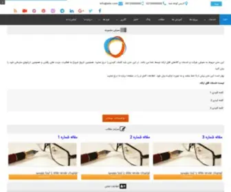 Web-Yar.ir(Web Yar) Screenshot
