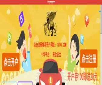 Web126.com(嘉兴网络公司) Screenshot