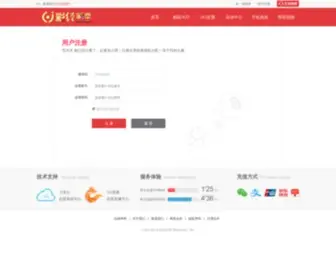 Web161.com(Vr快艇) Screenshot