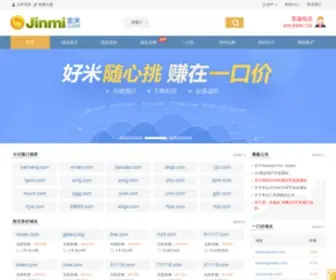 Web168.com(淘米网) Screenshot