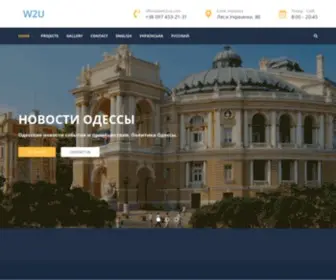 Web2UA.com Screenshot