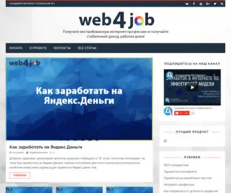 Web4Job.ru Screenshot