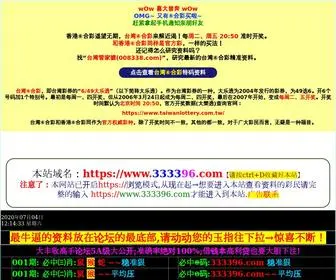 Web4Star.com(Web4Star) Screenshot