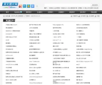 Web7D.com.cn(Web启点 web设计) Screenshot