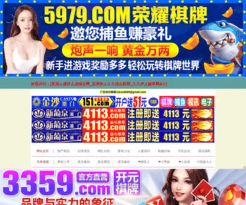 Web87.net(万家电影网) Screenshot