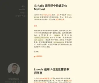 Webabie.com(在 Rails 源代码中快速定位 Method Update) Screenshot