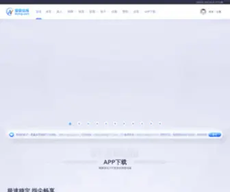 Webadvies.net(金球争霸) Screenshot