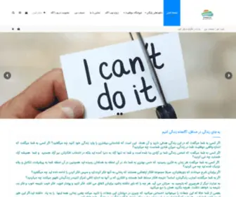 Webagah.com(وب آگاه ثروت و موفقیت) Screenshot