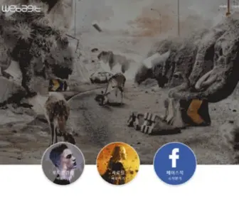 Webagit.com(▒▒▒) Screenshot