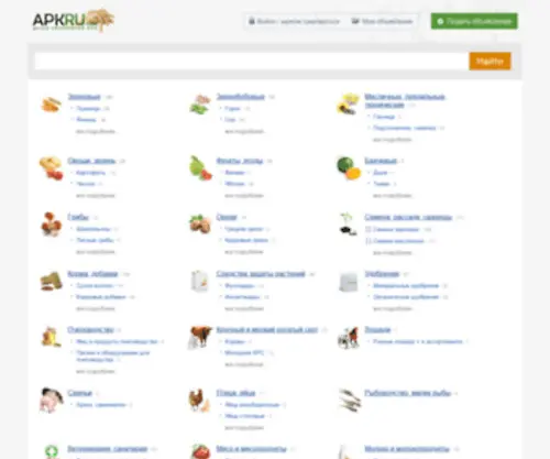 Webagro.net(Веб) Screenshot