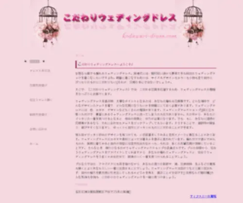 Webalemi.org(阜阳又油教育咨询有限公司) Screenshot