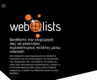 Webalists.gr(Κατασκευή Ιστοσελίδων και Eshop) Screenshot