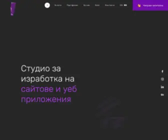 Weband.bg(Уеб дизайн и разработка) Screenshot