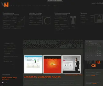Webanet.ru(IIS Windows) Screenshot