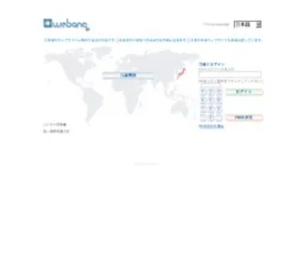 Webanq.com(webanq) Screenshot