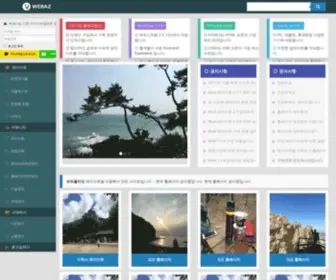 Webaz.co.kr(WEBAZ) Screenshot