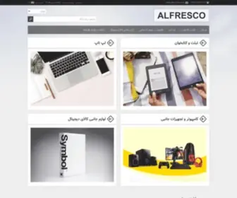 Webbarg.ir(Your store) Screenshot