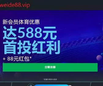 Webbutter.com(Ope体育网站) Screenshot