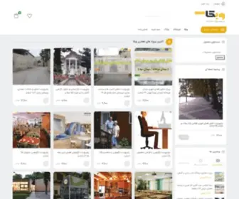 Webca.ir(مرجعی برای) Screenshot