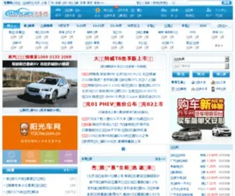 Webcars.com.cn(Webcars) Screenshot