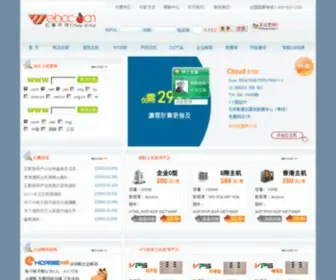 Webcc.cn(亿腾环球) Screenshot