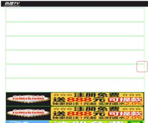 Webcentric-Hosting.com(金莎娱乐) Screenshot