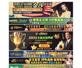 Webcezir.com(9001cc金沙以诚为本) Screenshot