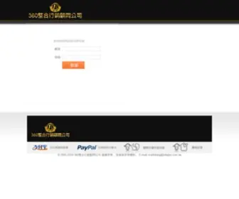 Webcheap.com.tw(好便宜版型網) Screenshot