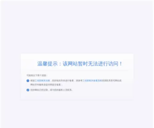Webche.com(沈阳团车网) Screenshot