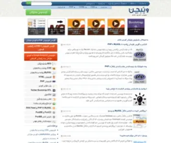 Webchinupload.com(بارکردنی) Screenshot