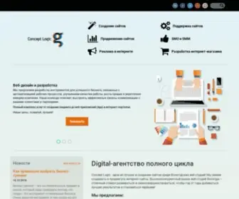Webcl.ru(Concept Logic) Screenshot