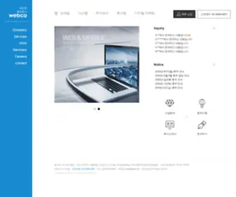 Webco.kr(Webco) Screenshot