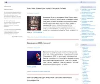 Webcommunity.ru(ВЕБ сообщество) Screenshot