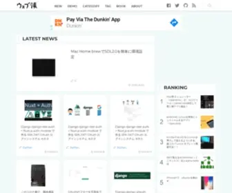 Webcyou.com(Web帳) Screenshot