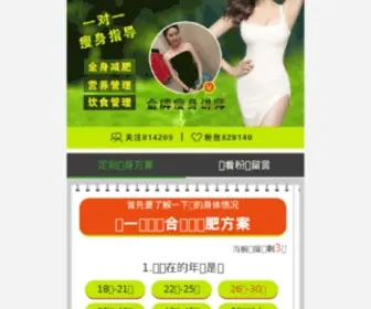 Webdawn.com.cn(金意美誉广告有限公司) Screenshot