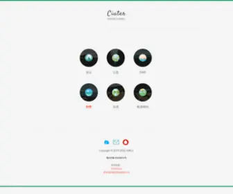 Webday.cn(东阁云) Screenshot