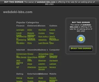 Webdeki-BBS.com(Webdeki BBS) Screenshot