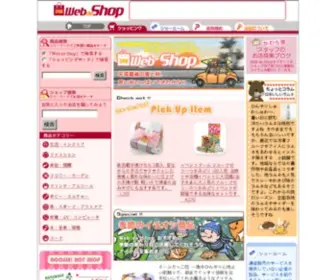 Webdeshop.jp(Amazon/楽天/ヤフーショッピング) Screenshot